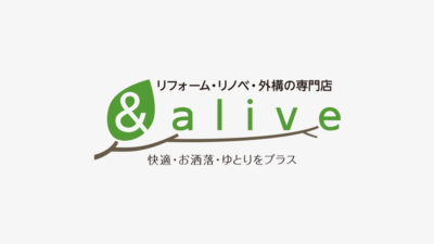 ホームページ公開のお知らせ