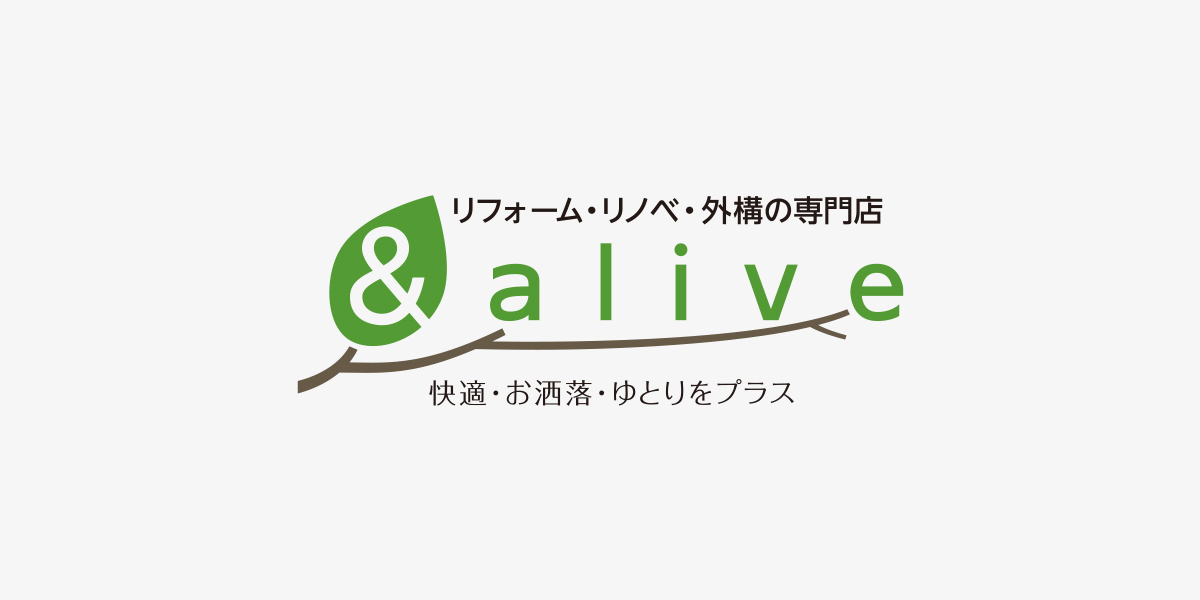 ホームページ公開のお知らせ